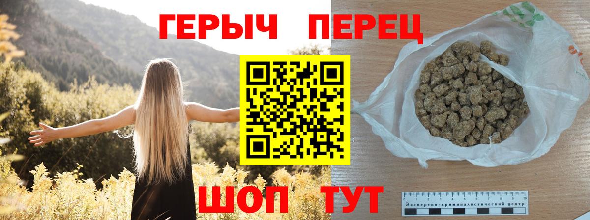 Мытищи  Героин гречка  Вход с VPN 
