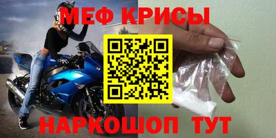 наркотики Татарск