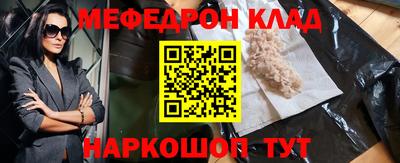 наркотики Татарск