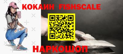 каннабис Старая Купавна