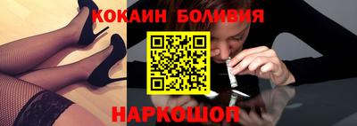 наркотики Татарск