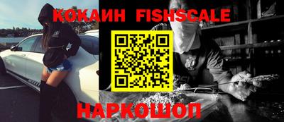 наркотики Татарск