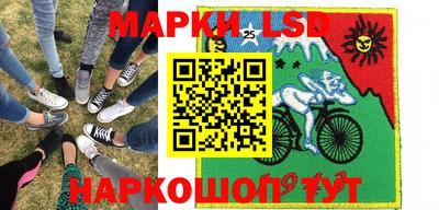 наркотики Татарск