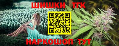 дистиллят марихуана Тверь