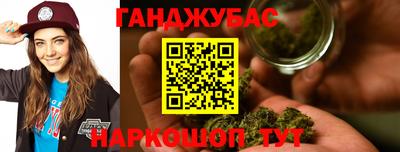 наркотики Татарск