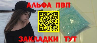 наркотики Татарск