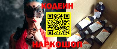 ешки Ставрополь