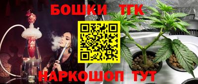 каннабис Старая Купавна