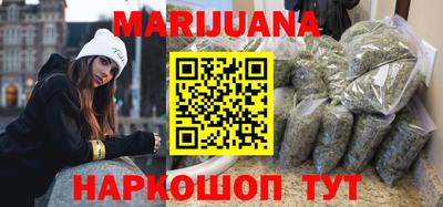 дистиллят марихуана Тверь
