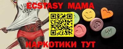 ешки Ставрополь
