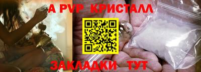 ешки Ставрополь