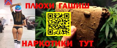 наркотики Татарск