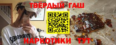 наркотики Татарск