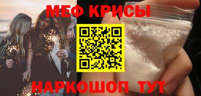 наркотики Татарск
