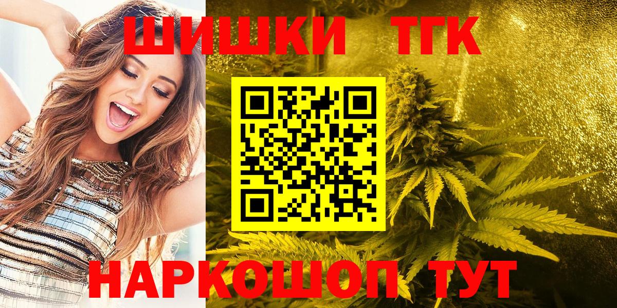 Марихуана сатива Мытищи