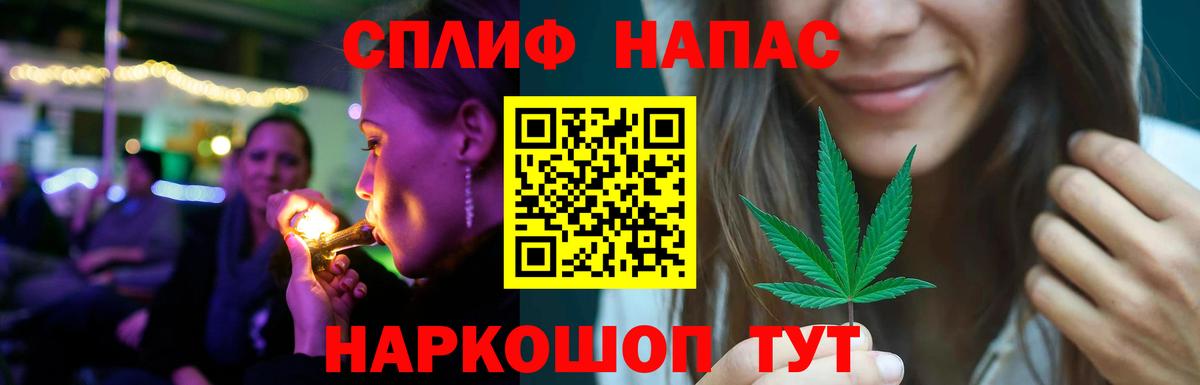Каннабис Ganja  Вход с VPN  Конопля индика  Бошки Шишки гибрид  Мытищи  Конопля THC 21% 